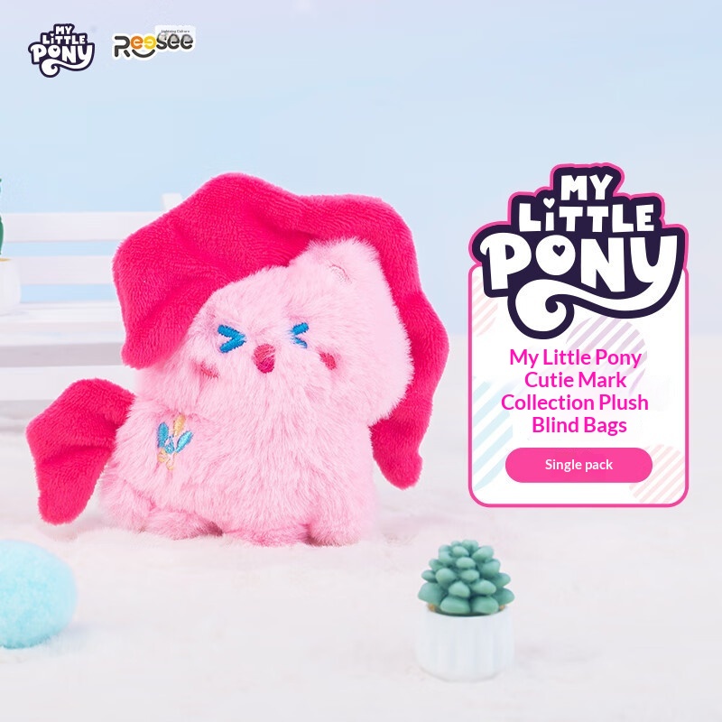 Home Security Items - My Little Pony: Saco Surpresa de